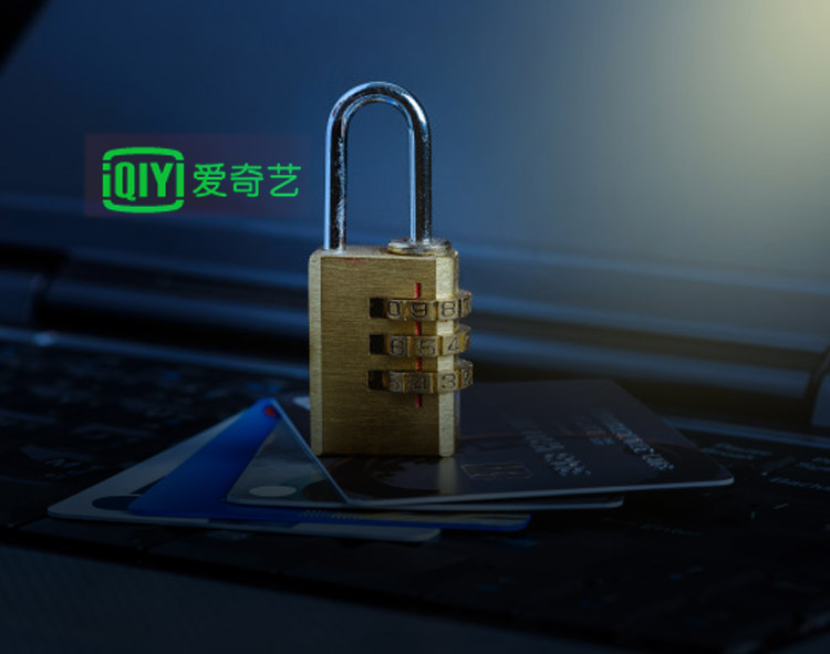 iQIYI Receives Payment Card Industry (PCI) Data Security Standard Certification, Ensuring Secure Payments for Global Users