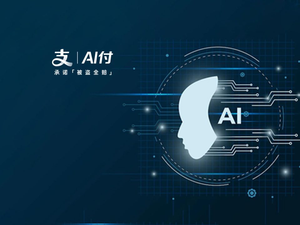 Alipay AI Pay Launches New Service Enabling OpenClaw-type AI Agents to Make Payments