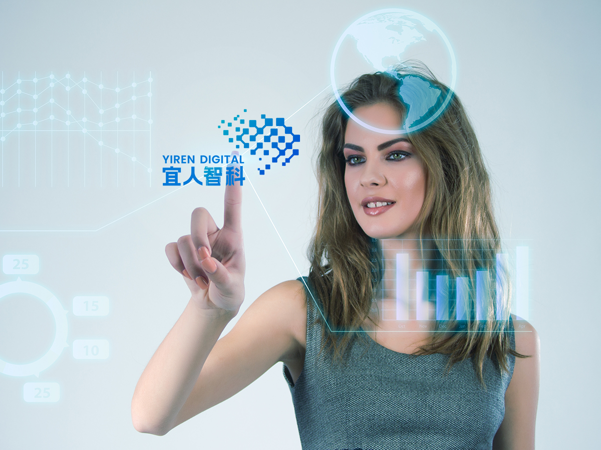 Yiren Digital Advances Transition to AI-Native, Multi-Industry Operating Model with Enterprise AI Architecture Rollout