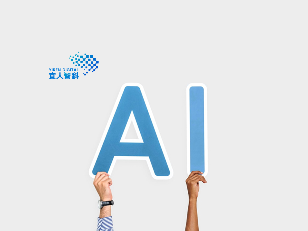 Yiren Digital CFO Highlights Company's AI Transformation and Next-Generation Fintech Strategy